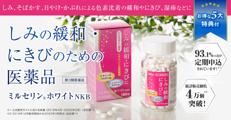 �~���Z�����z���C�gNKB���T�C�g